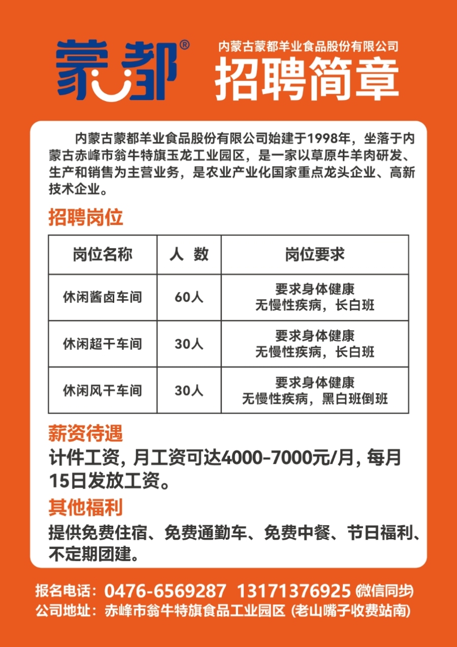 炎陵招聘網(wǎng)最新招聘信息，職業(yè)發(fā)展的首選平臺