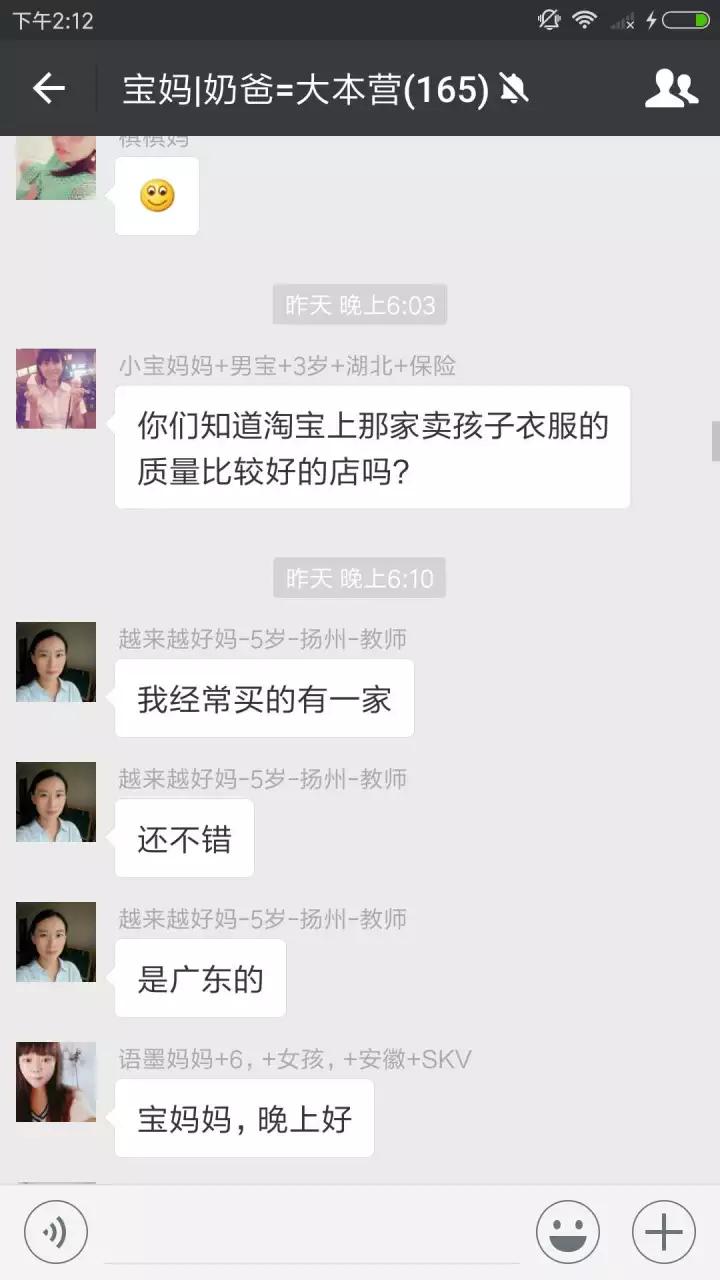 寶媽交流群二維碼最新分享，輕松加入，交流學(xué)習之旅啟程！