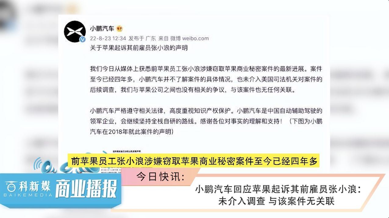 蘋(píng)果訴訟最新進(jìn)展，科技巨頭之爭背后的真相揭秘