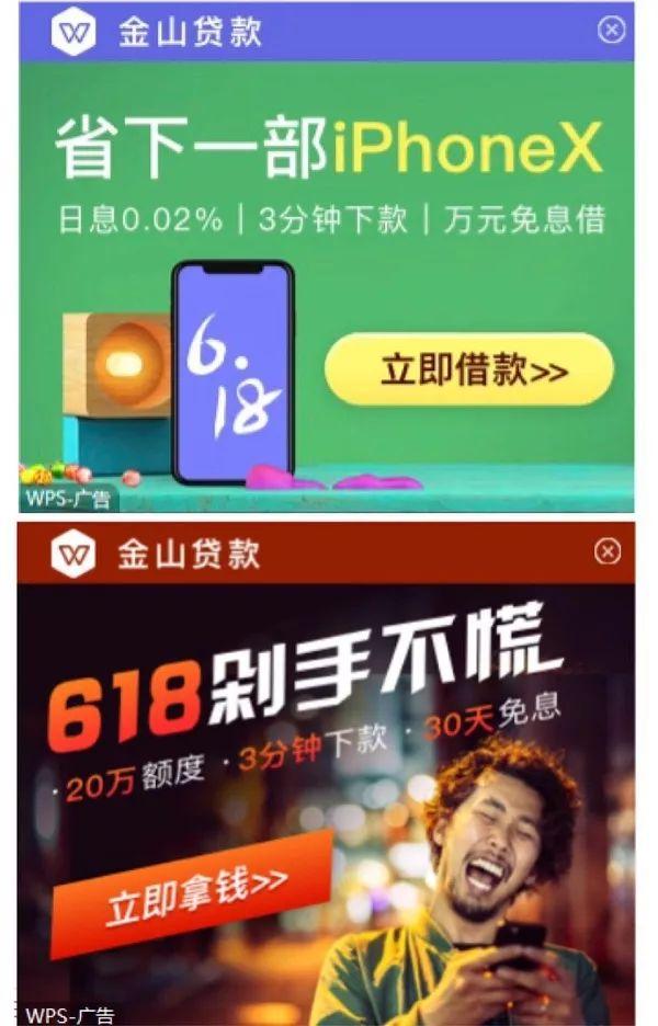 最新軟件貸款，與大自然的智能旅行合約啟動(dòng)之旅