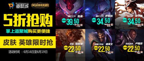 LOL最新半價(jià)活動(dòng)，游戲內的經(jīng)濟策略深度解析