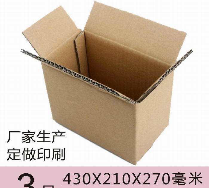 紙箱最新價(jià)格詳解，購買(mǎi)指南與步驟攻略