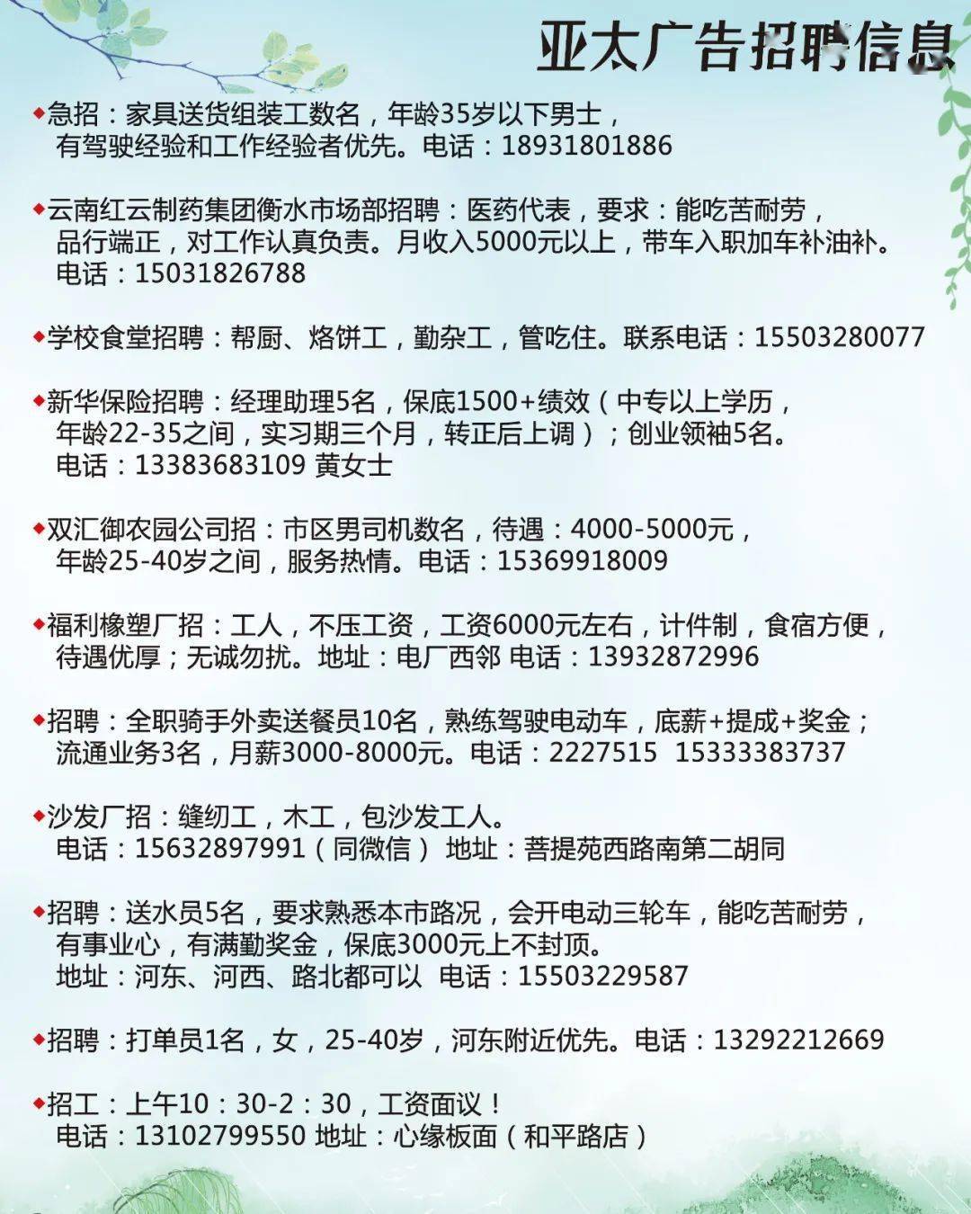工程廠(chǎng)房燈具 第113頁(yè)