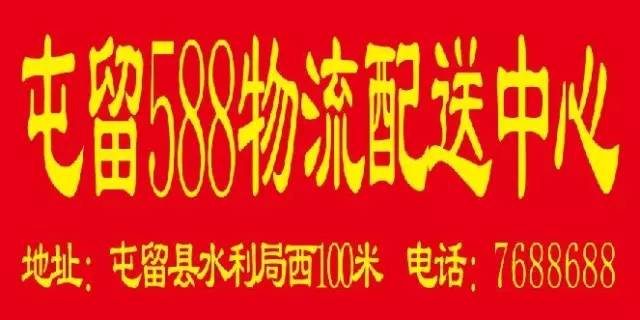 屯留最新招聘，求職全步驟指南及招聘信息匯總
