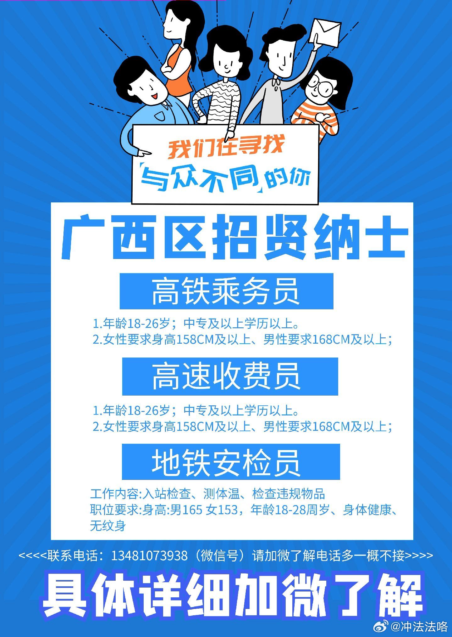 南寧兼職招聘蓬勃發(fā)展，背后的推動(dòng)力與深遠的社會(huì )影響