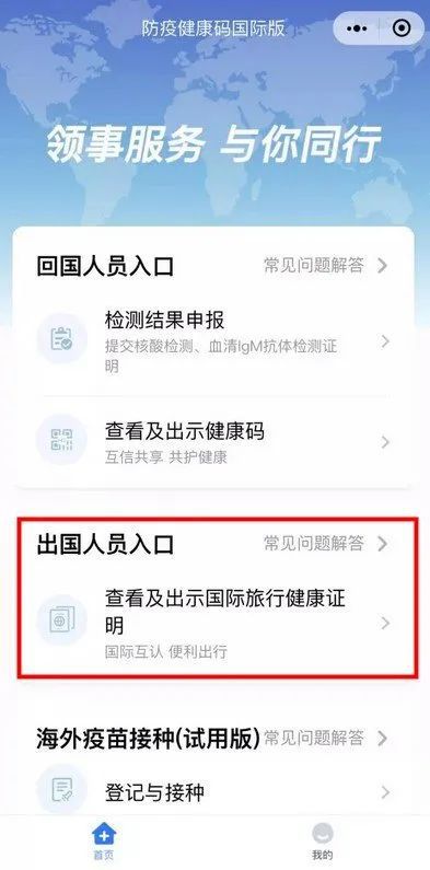 洛杉磯最新入境流程詳解，千里歸途的溫馨重逢時(shí)刻