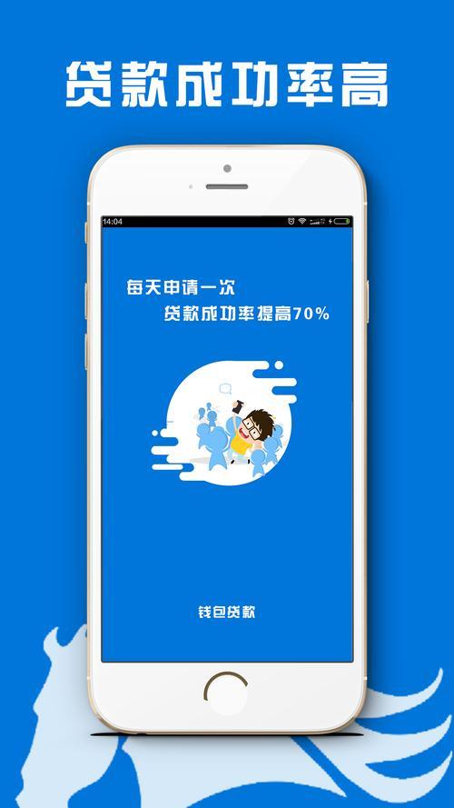 探索小巷中的隱藏寶藏，最新貸款app與特色小店的無(wú)限可能