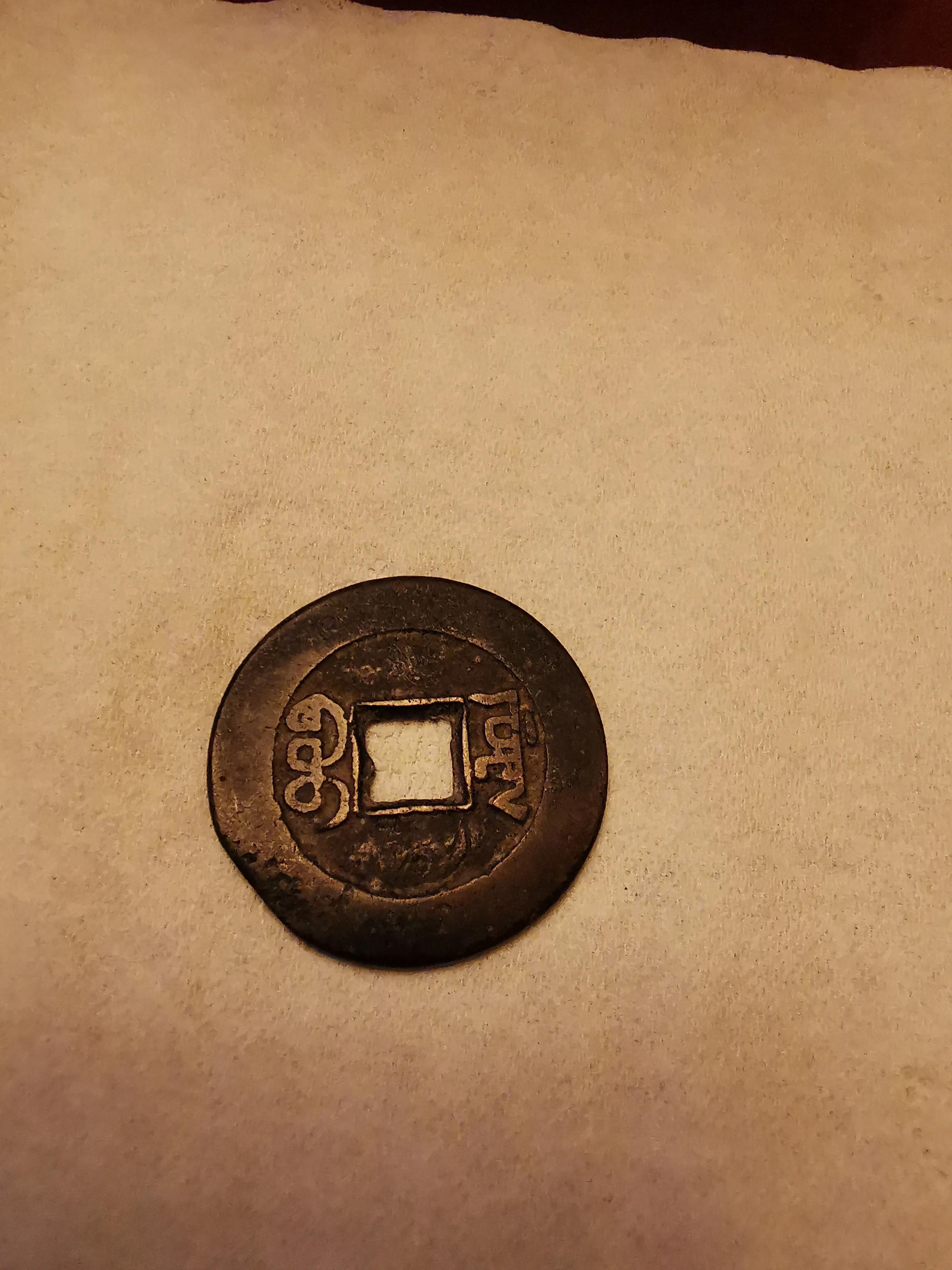 古幣最新價(jià)格，小巷寶藏小店揭秘