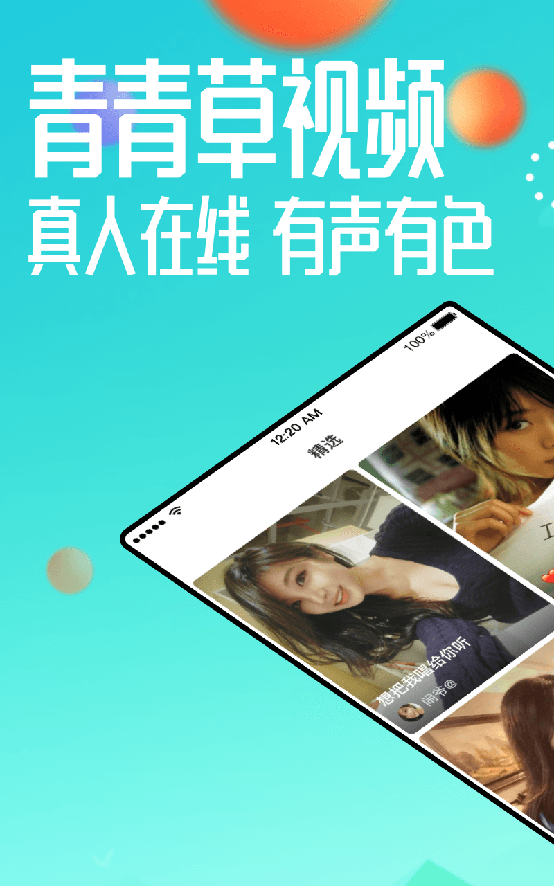 最新上傳青青草，內容質(zhì)量與影響力的深度探討