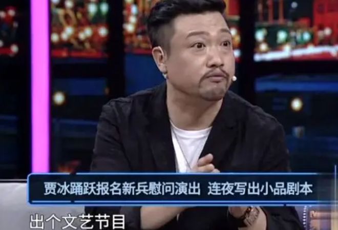 賈冰小品全集最新，讓你捧腹大笑的歡樂(lè )盛宴！