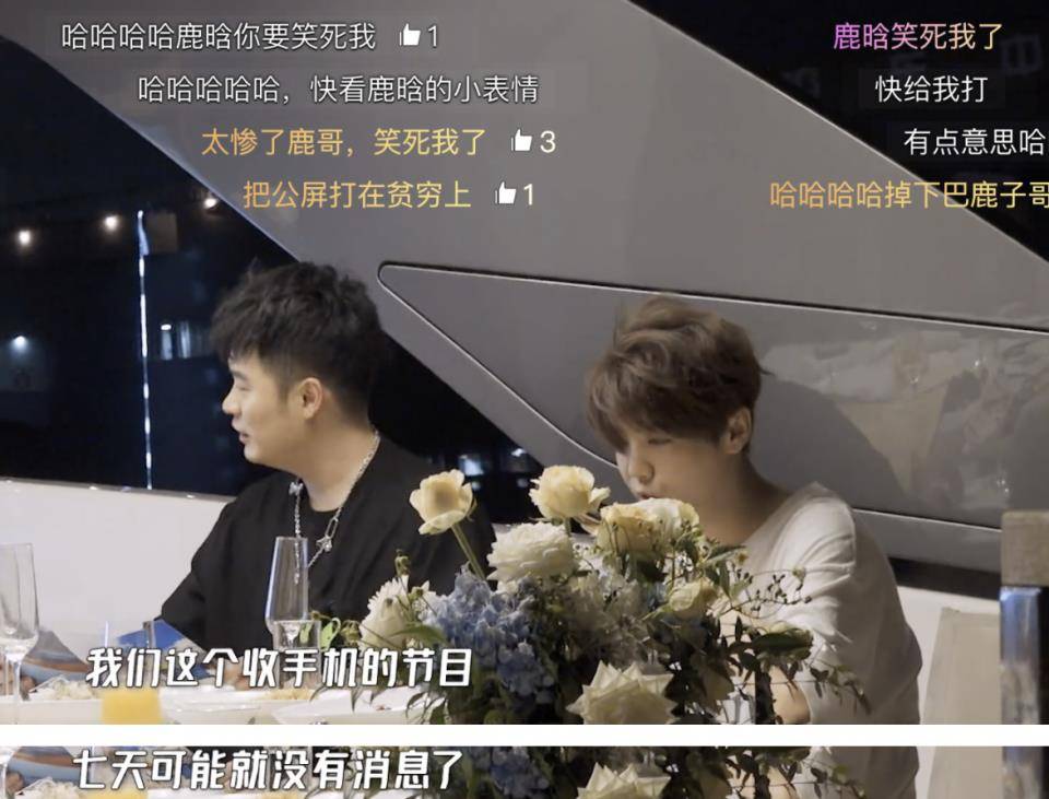 鹿晗最新行程安排全解析，一站式指南