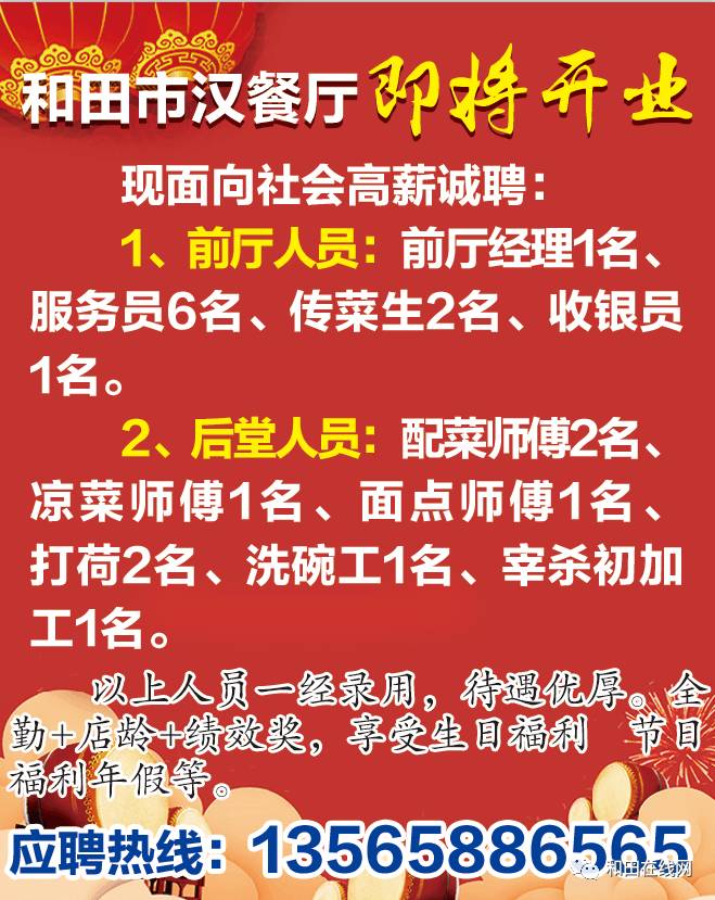 楦師最新招聘，探尋小巷中的時(shí)尚天地，開(kāi)啟獨特時(shí)尚之旅