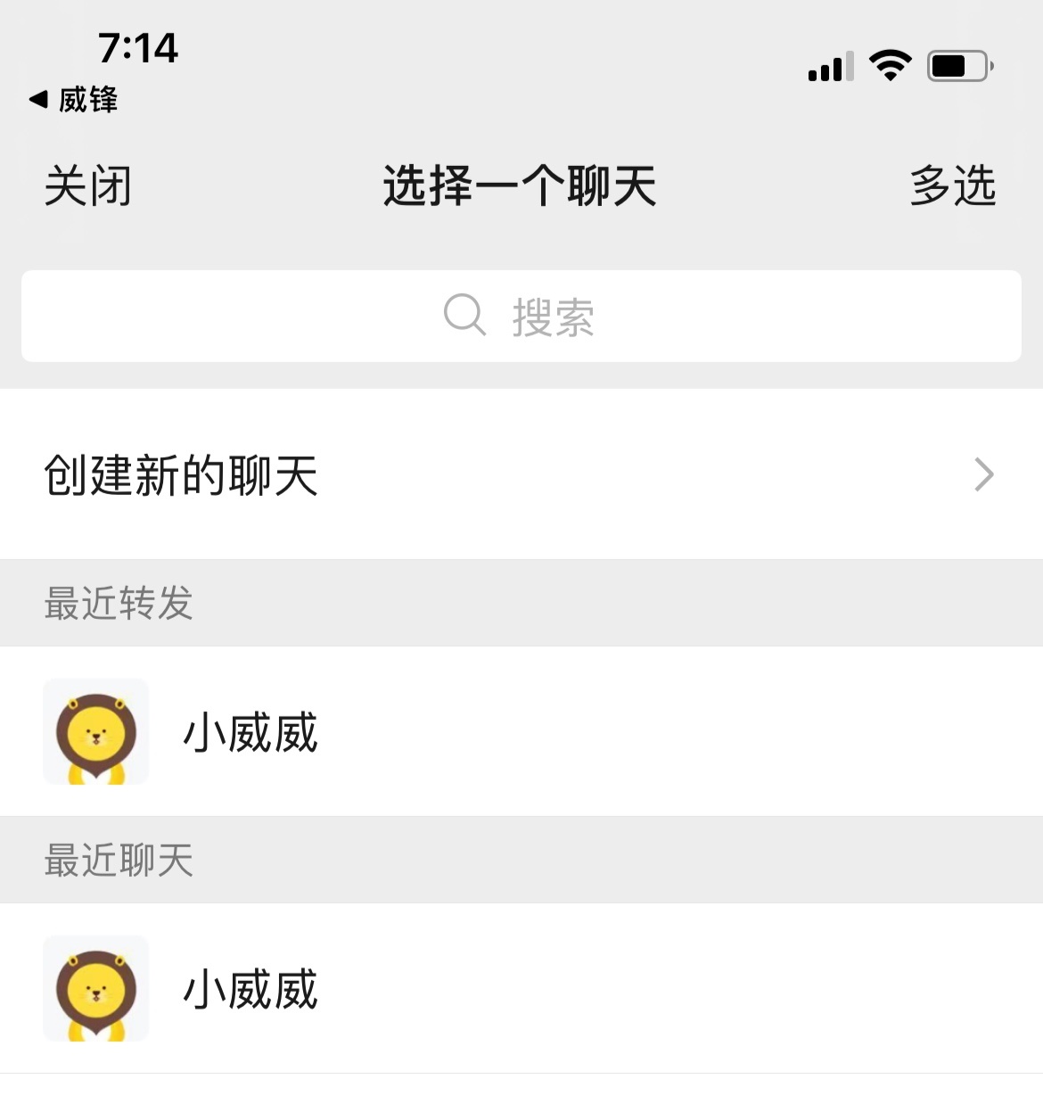 微信啟程自然美景治愈之旅，最新下載體驗