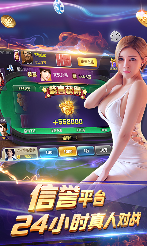 友情與彩金的溫暖故事，最新白菜彩金網(wǎng)探秘