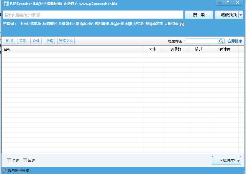 比比資源最新地址，引領(lǐng)科技潮流，重塑生活體驗新體驗