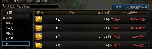 DNF游戲幣最新比例揭秘，小巷寶藏探險的獨特環(huán)境與非凡樂(lè )趣體驗