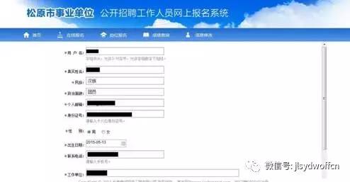 松原最新招聘信息今日更新，小明求職奇遇記