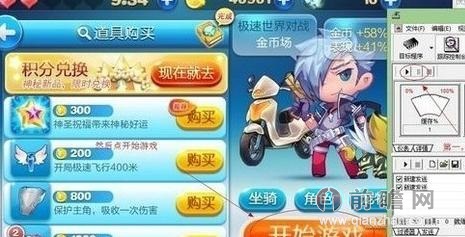天天酷跑最新刷金幣攻略，時(shí)代的跑酷傳奇