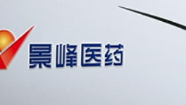 康美藥業(yè)重塑醫藥領(lǐng)域，科技前沿引領(lǐng)未來(lái)醫療體驗的魅力