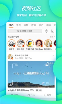 下載微博最新版，與時(shí)俱進(jìn)，成就更好的自己！