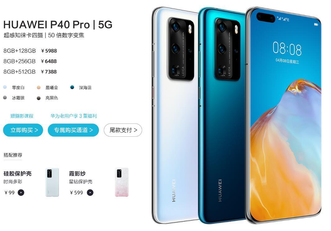 科技重塑生活，最新手機上市信息一覽，未來(lái)手機觸手可及！