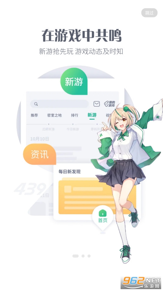 探索小巷中的寶藏，4399游戲盒最新版下載