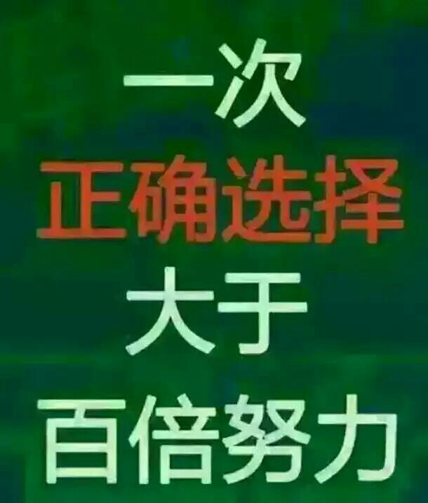 寧陽(yáng)最新招聘信息港，科技引領(lǐng)，職位信息觸手可及