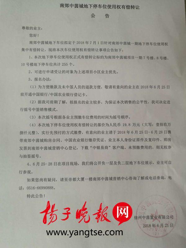 徐州最新無(wú)轉讓費門(mén)面，科技重塑商業(yè)，體驗前沿生活新風(fēng)尚