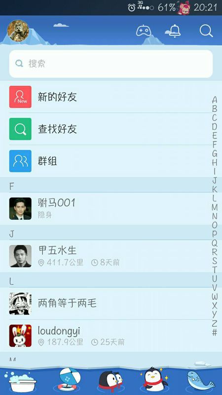 探索貼吧最新版本特性與功能，最新更新一覽