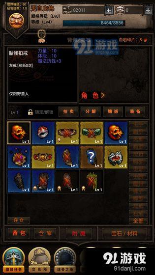 黑暗傳說(shuō)單機RPG最新版，時(shí)代傳奇的黑暗傳說(shuō)之旅