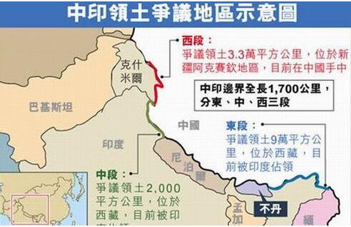 印度中國邊境最新動(dòng)態(tài)，邊境上的溫情故事