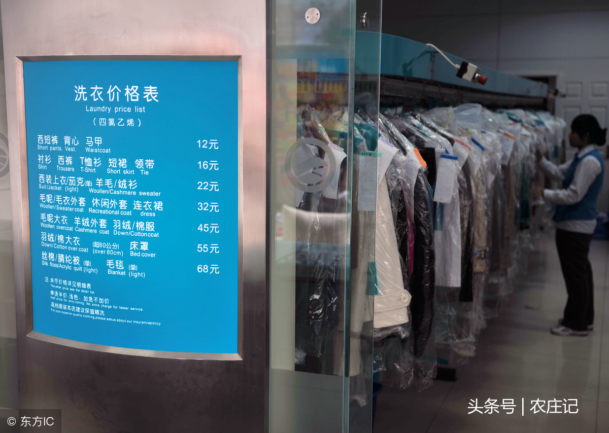 干洗店賠償最新標準，變化帶來(lái)的自信與成就感提升！