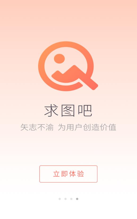 圖吧最新版本，科技引領(lǐng)導航新紀元，重塑生活方向