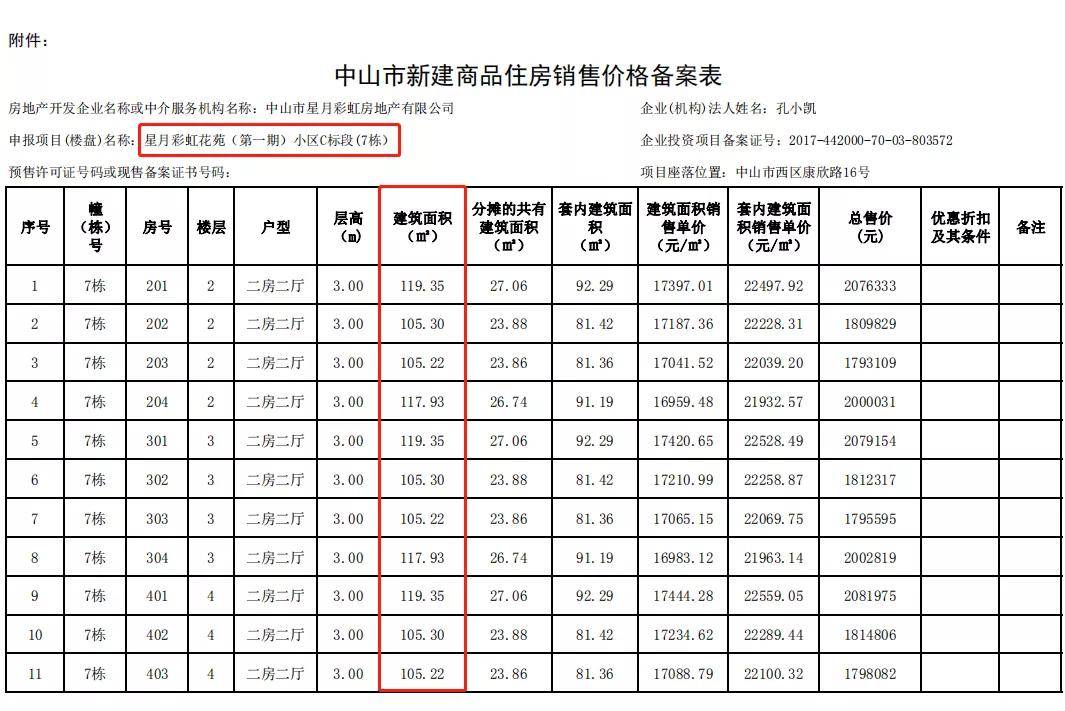 探索第四色最新地址，揭秘色彩世界的未知領(lǐng)域