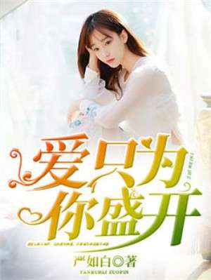 小巷中的秘密書(shū)店，喬梁小說(shuō)免費閱讀最新章節