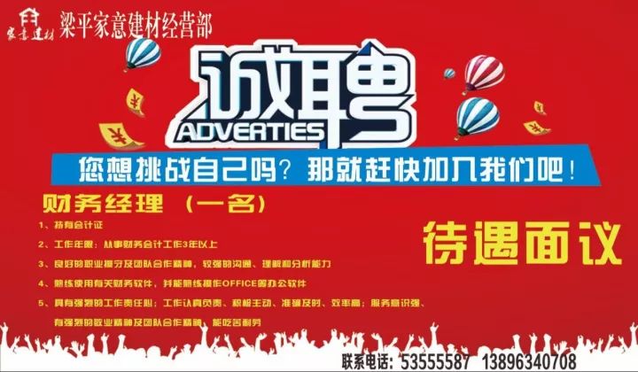 崇賢招聘網(wǎng)最新招聘，職業(yè)發(fā)展的理想選擇平臺