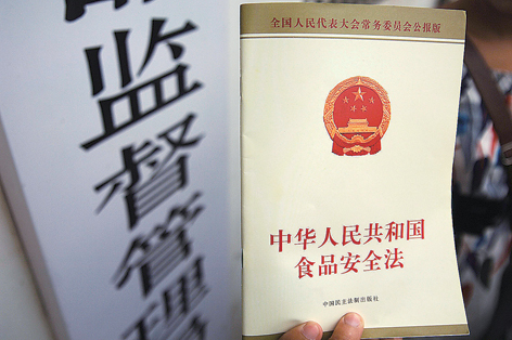 最新修訂食品安全法，守護健康餐桌的法規保障