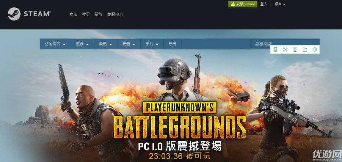 絕地求生國服最新動(dòng)態(tài)，變化、學(xué)習與自信的力量
