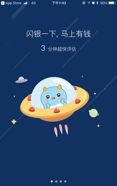 閃銀app最新版本下載攻略，快速獲取最新閃銀app體驗