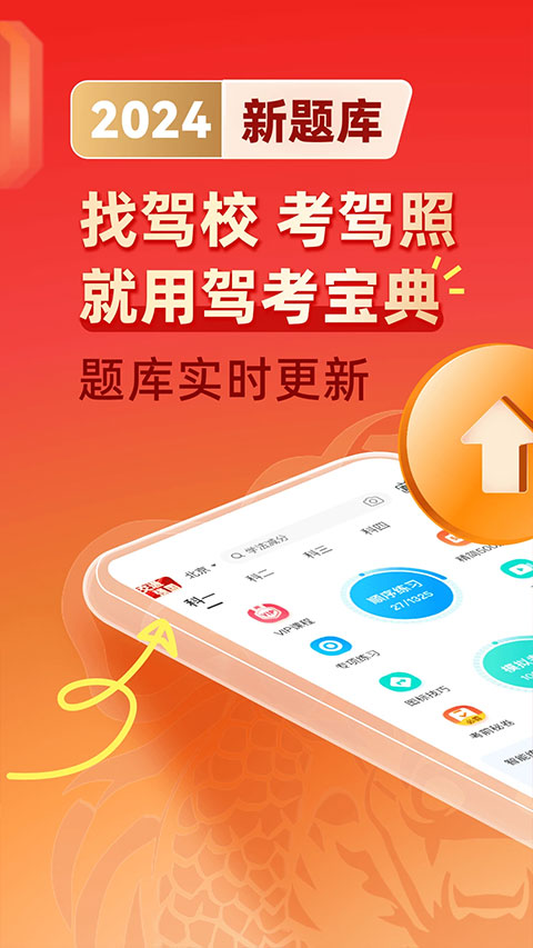 最新駕校寶典，巷弄深處的駕駛夢(mèng)想實(shí)現指南