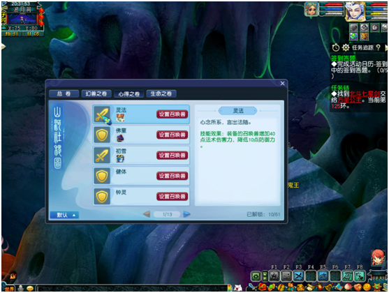 夢(mèng)幻最新修改，小奇的奇妙冒險與友情的溫暖傳遞之旅