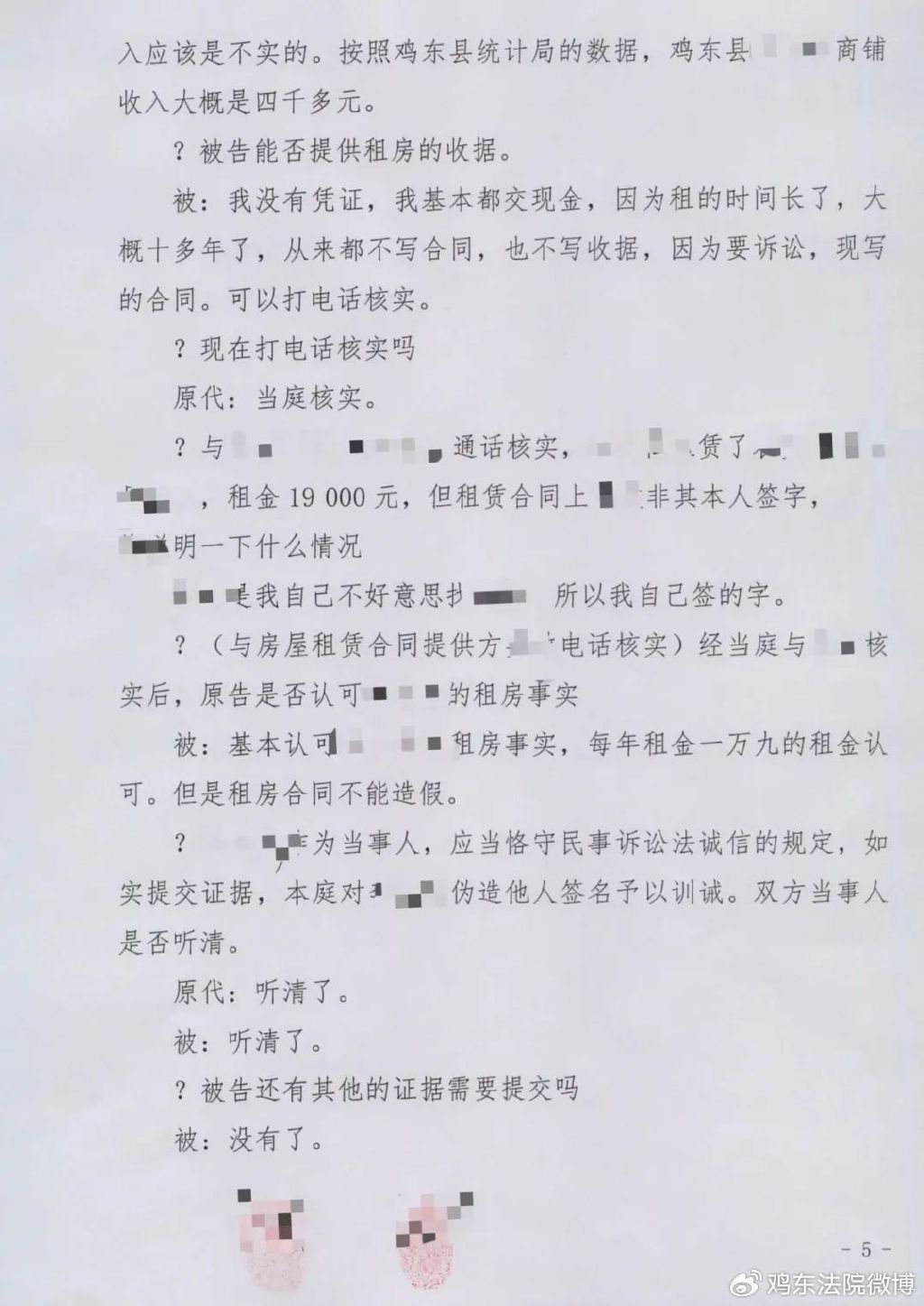 最新訓誡文，開(kāi)啟人生新篇章的警醒之聲