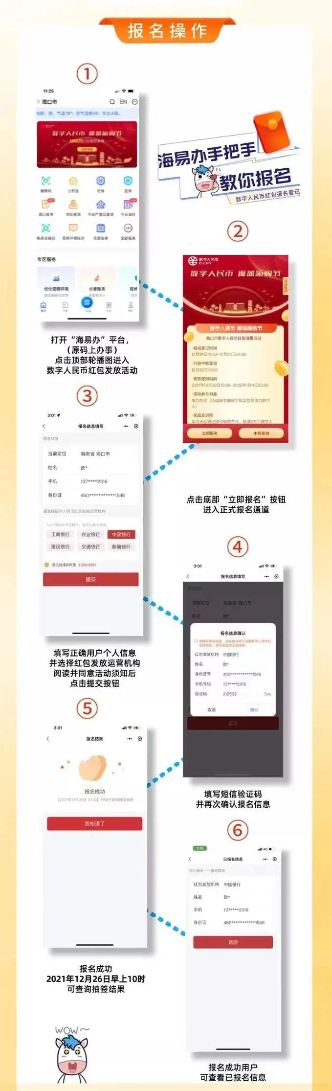 最新紅包源揭秘，搶紅包的秘籍與攻略