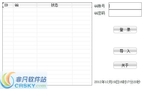 最新QQ批量秘籍，輕松掌握社交新姿勢！