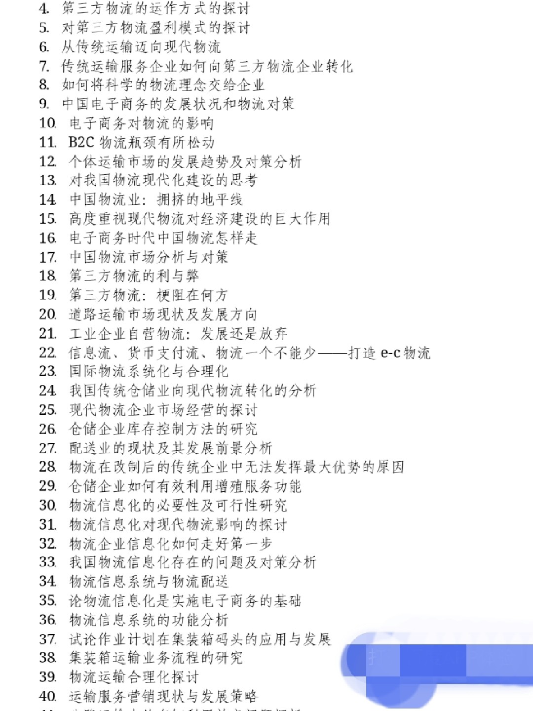 小巷深處的獨特風(fēng)味，探索一家隱藏的特色小店的魅力