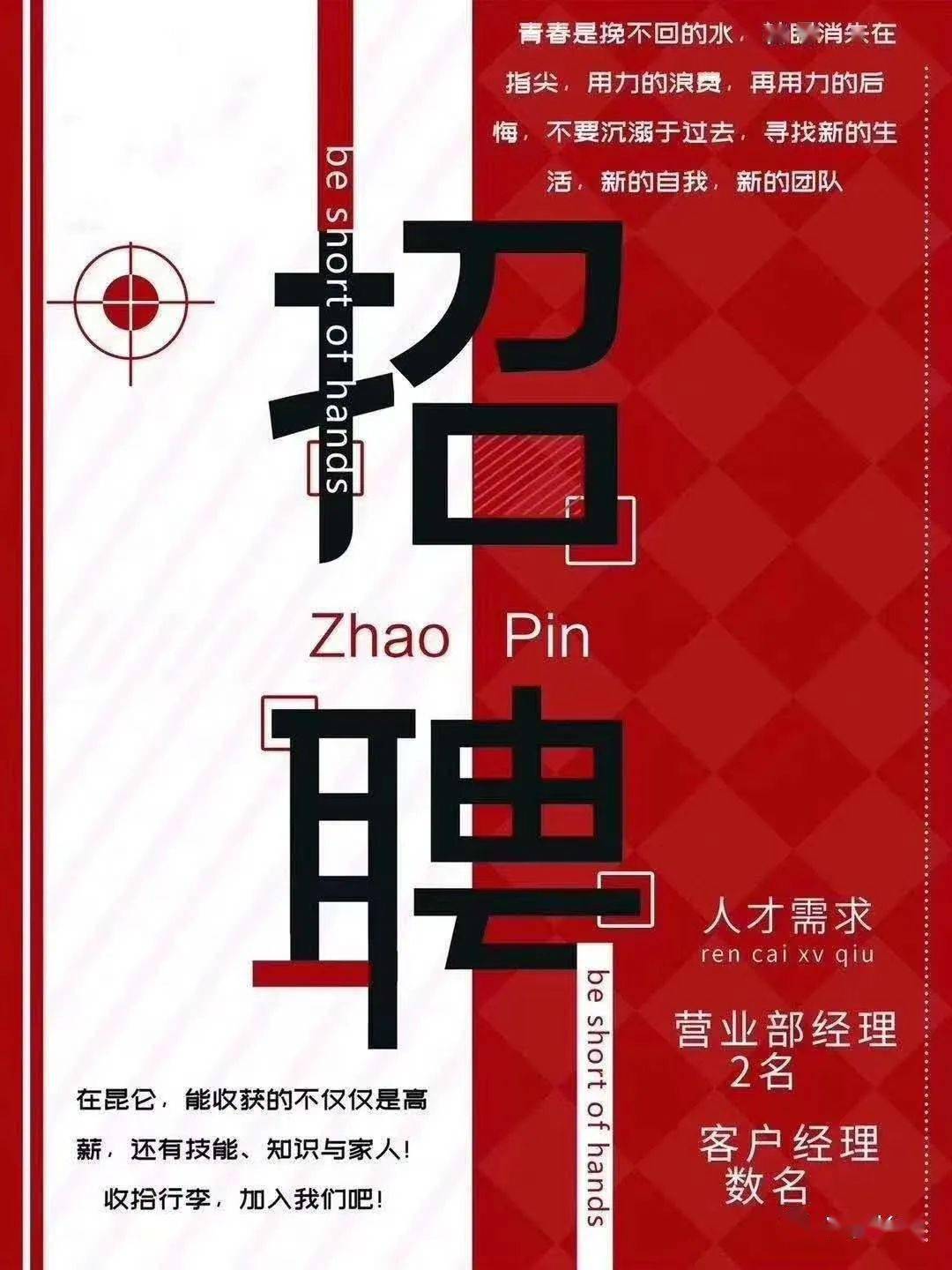長(cháng)清最新招聘，探索自然美景之旅，尋找內心平靜之旅