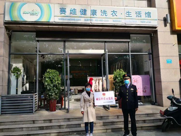 最新洗衣店，溫馨日常的細致呈現