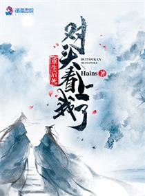 奇術(shù)色醫最新篇章，心靈與自然的奇妙旅行