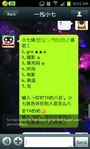宅男導航，探索自然美景的治愈之旅，啟程探索！