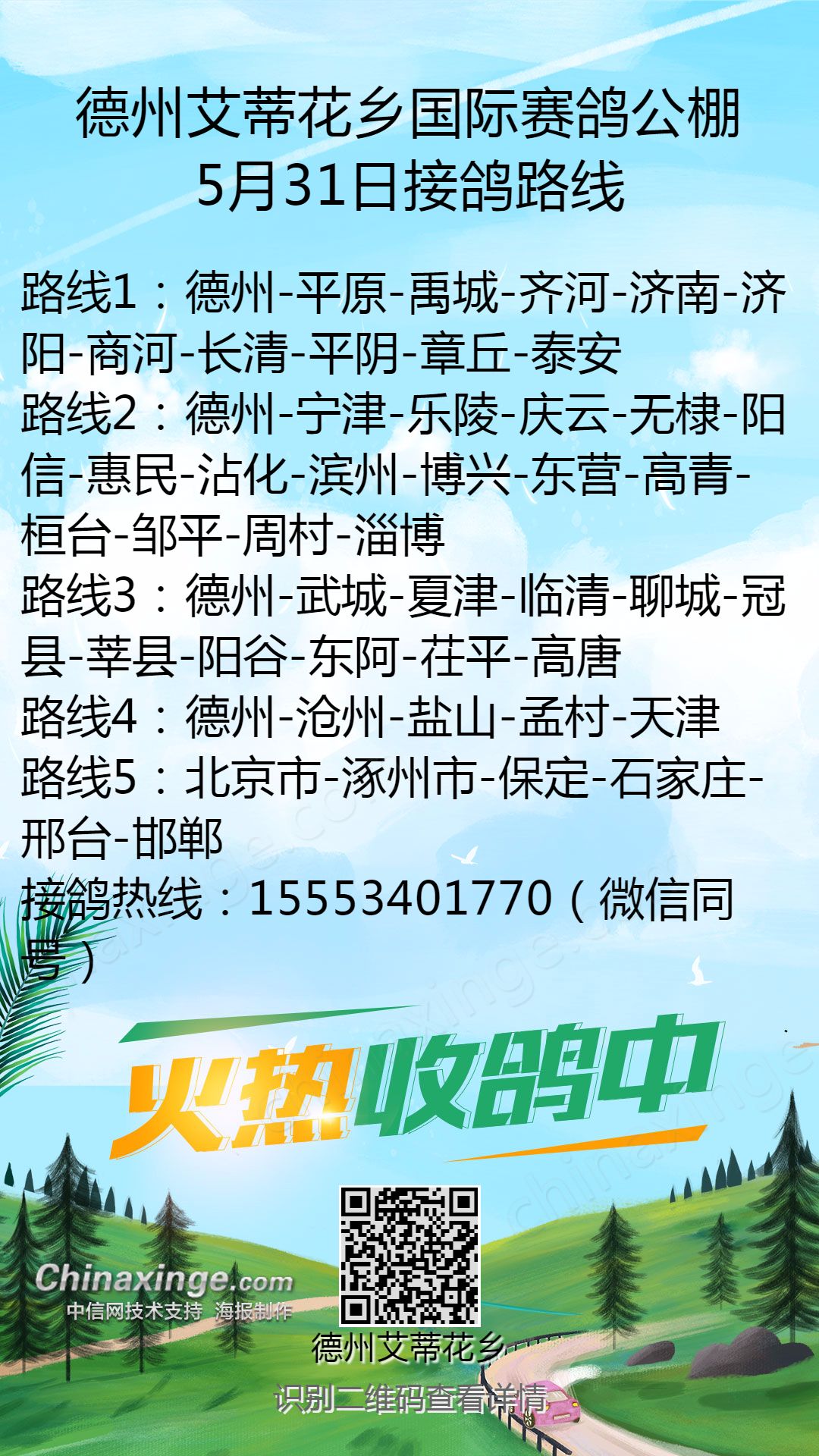 德州公棚最新公告揭秘，隱藏小巷的獨家風(fēng)味小店，錯過(guò)即遺憾！